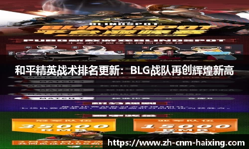 海星体育直播APP