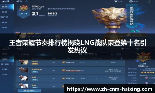 海星体育直播平台