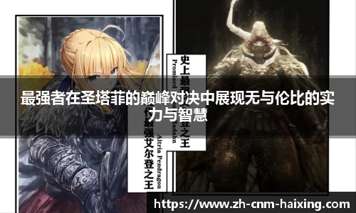 海星体育直播APP